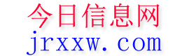 汨罗今日信息网